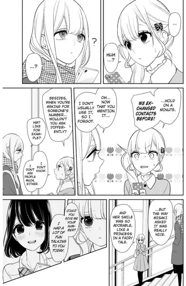 Koi to Uso Chapter 154 3